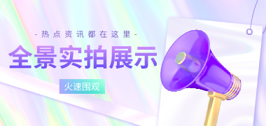 佛山市沧铁物资有限公司2023宣传片