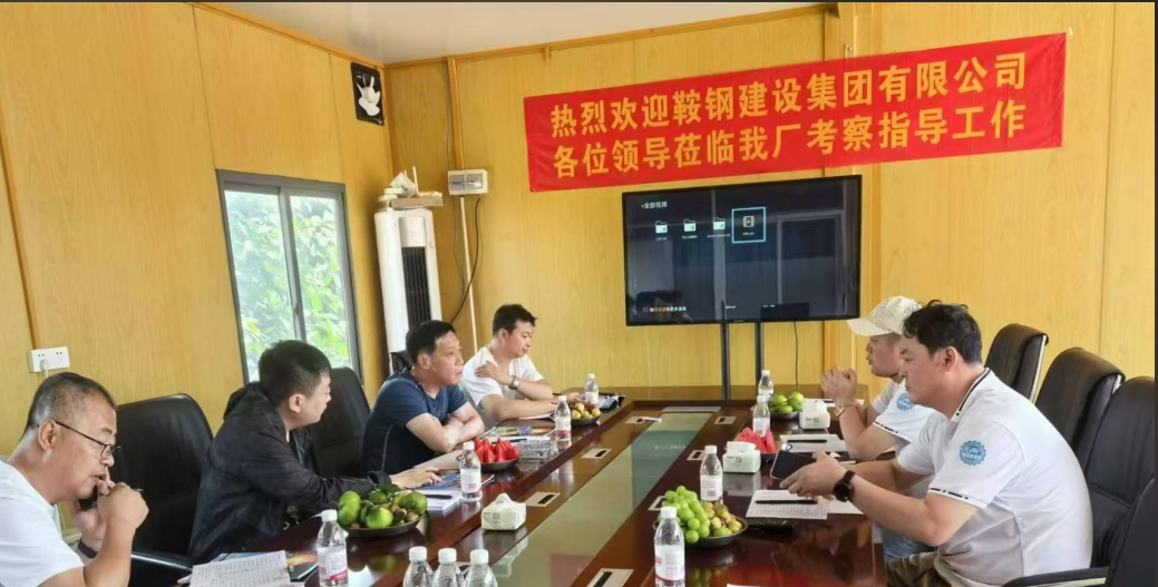 热烈欢迎鞍钢建设集团有限公司领导莅临佛山沧铁考察交流