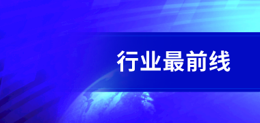 沧铁物资 初八正式开工