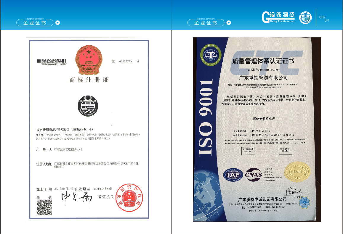 公司资质(图7)