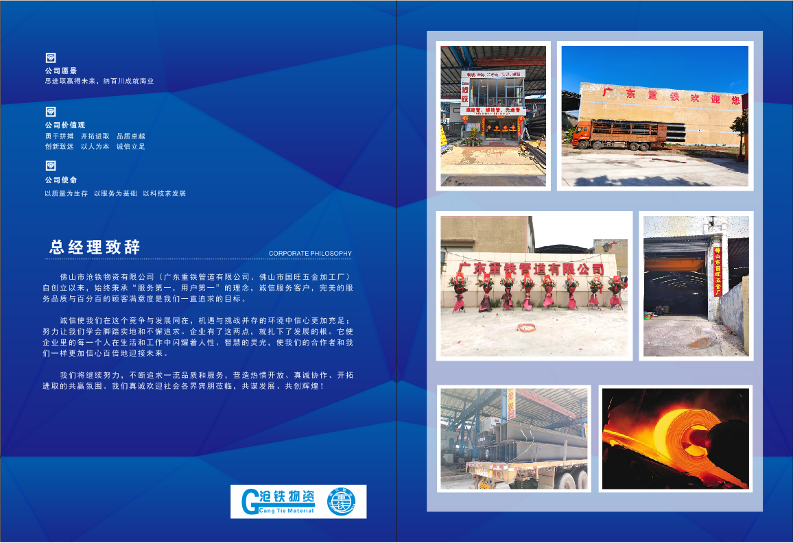 关于我们(图1)