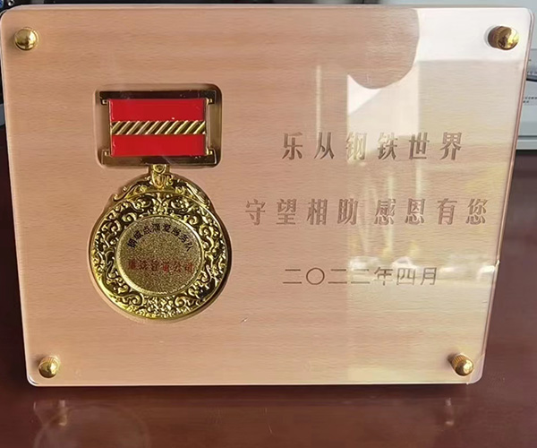 社会公益(图1)