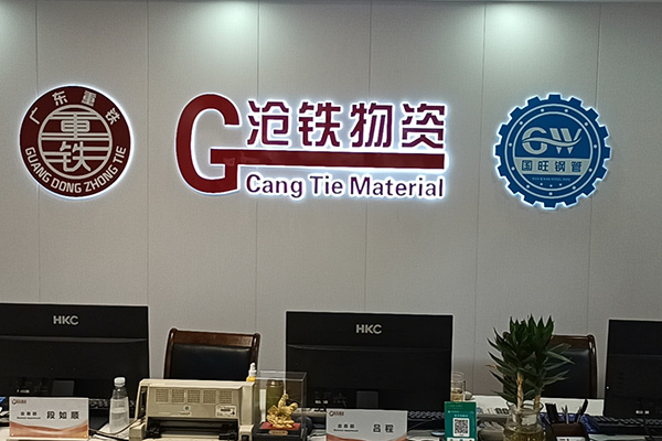 公司环境(图1)