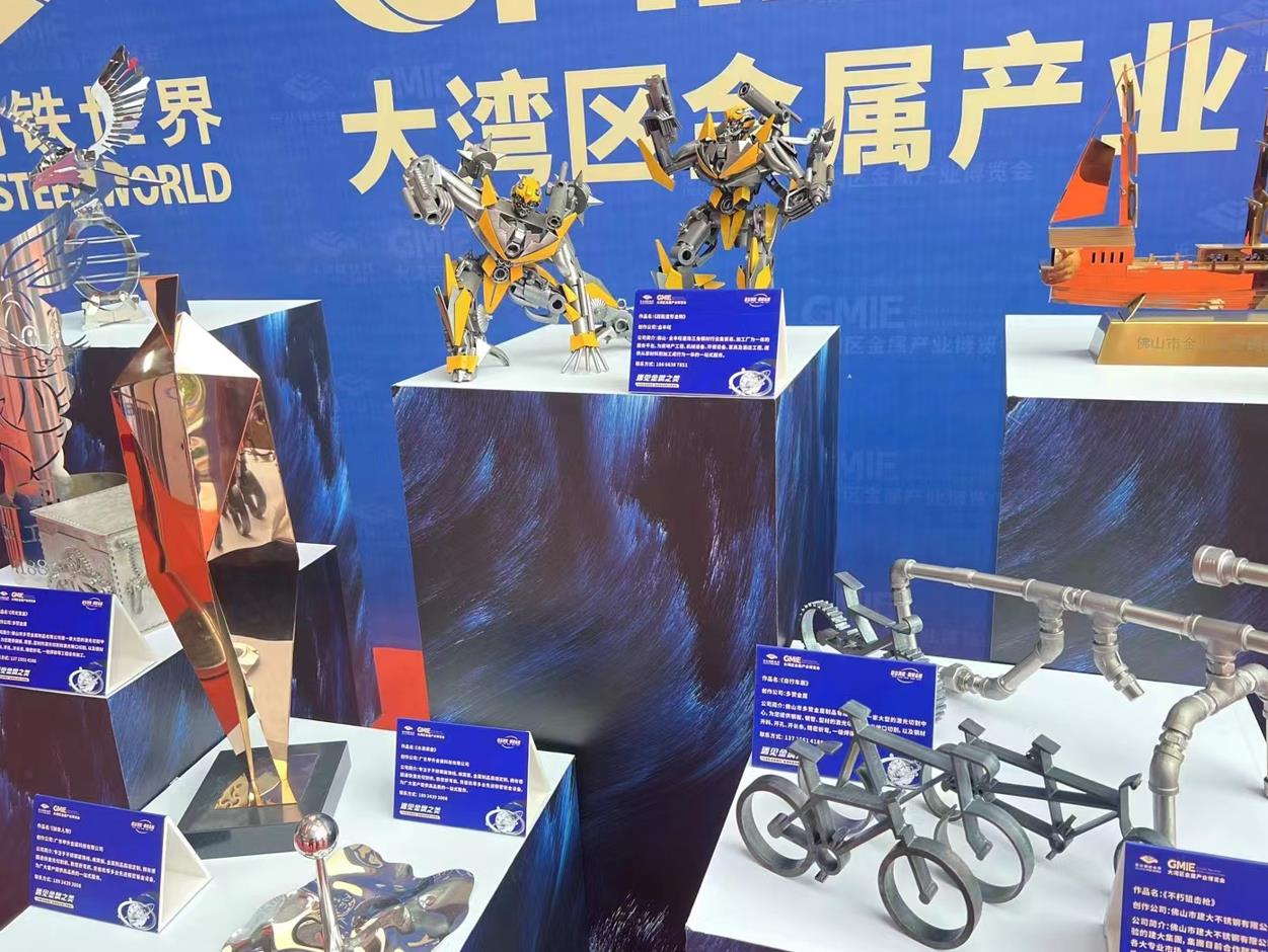 沧铁物资成功参加2023大湾区金属展(图8)