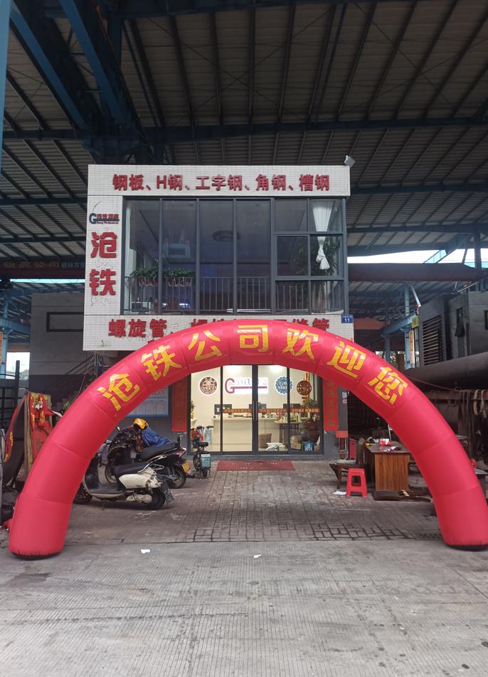 沧铁物资成功参加2023大湾区金属展(图2)