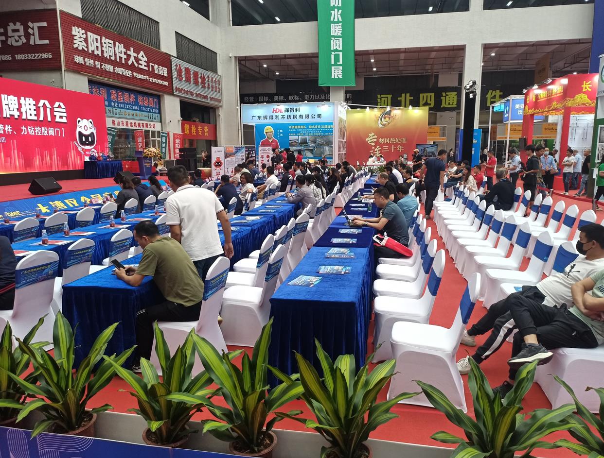 沧铁物资成功参加2023大湾区金属展(图5)