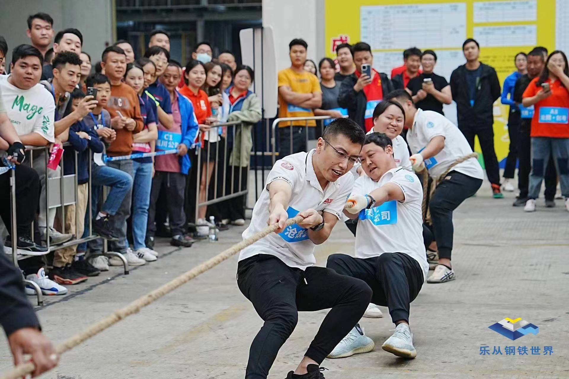 沧铁公司参加2023乐从钢铁世界第四届商家运动会(图4)