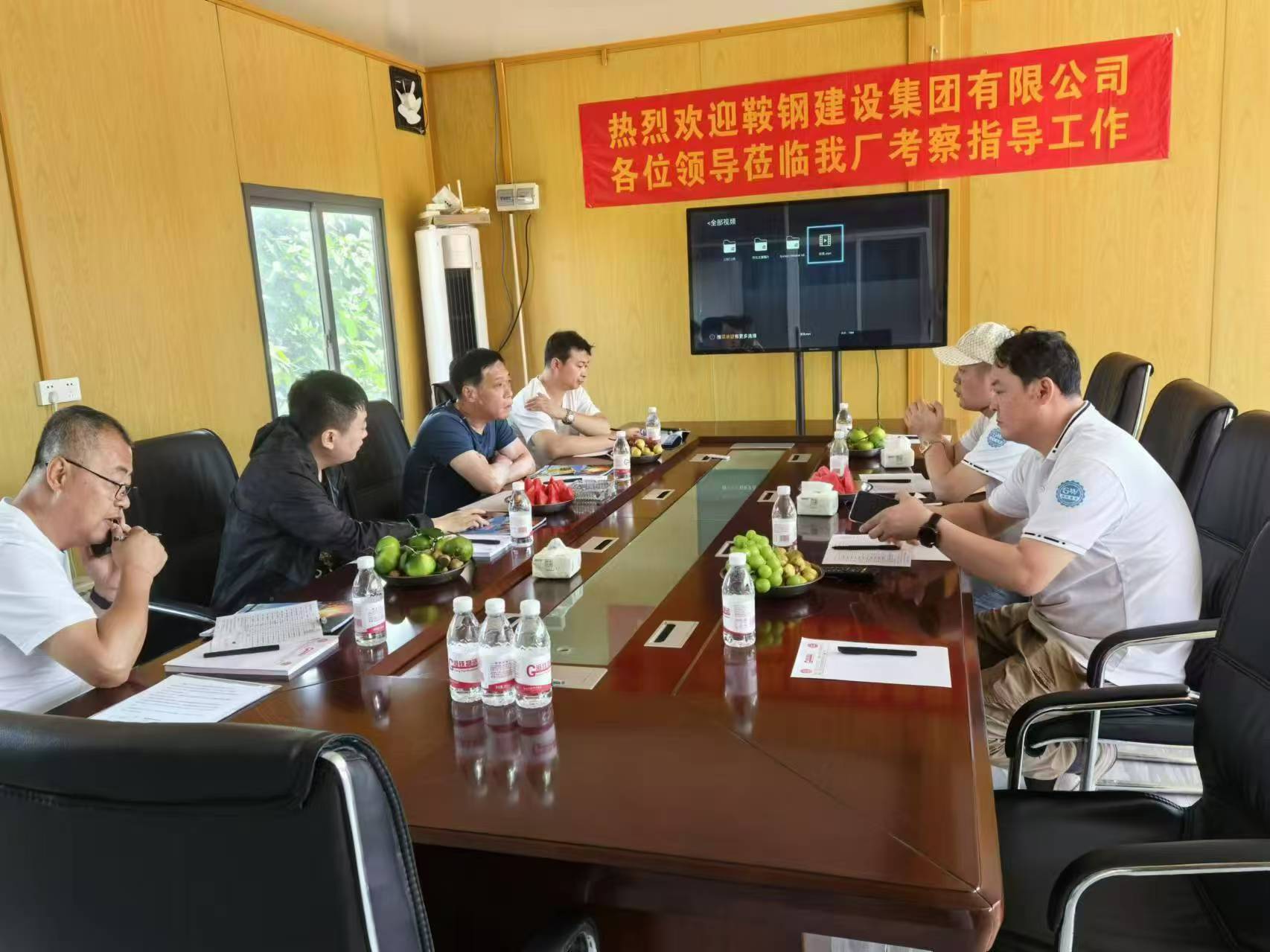 热烈欢迎鞍钢建设集团有限公司领导莅临佛山沧铁考察交流(图6)